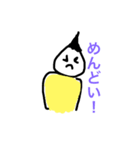 三河弁ふでくんだでねぇ（個別スタンプ：5）