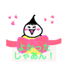 三河弁ふでくんだでねぇ（個別スタンプ：12）