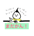 三河弁ふでくんだでねぇ（個別スタンプ：15）