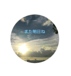 沖縄の空（個別スタンプ：4）