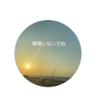 沖縄の空（個別スタンプ：16）