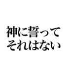 神が使う煽りスタンプ（個別スタンプ：11）