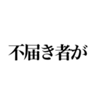 神が使う煽りスタンプ（個別スタンプ：14）