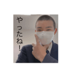 泰輝のスタンプ1［面白編］（個別スタンプ：2）