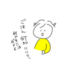 まいにちひとさん（個別スタンプ：4）
