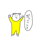まいにちひとさん（個別スタンプ：9）