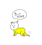 まいにちひとさん（個別スタンプ：13）