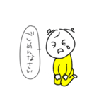 まいにちひとさん（個別スタンプ：19）