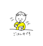 まいにちひとさん（個別スタンプ：30）