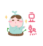 小宅苗のオタク人生（個別スタンプ：7）