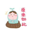 小宅苗のオタク人生（個別スタンプ：13）
