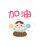 小宅苗のオタク人生（個別スタンプ：17）