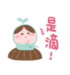 小宅苗のオタク人生（個別スタンプ：18）