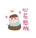 小宅苗のオタク人生（個別スタンプ：21）