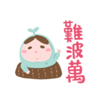 小宅苗のオタク人生（個別スタンプ：22）