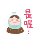 小宅苗のオタク人生（個別スタンプ：24）