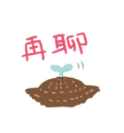 小宅苗のオタク人生（個別スタンプ：29）