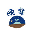 小宅苗のオタク人生（個別スタンプ：36）