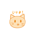 だえん猫（個別スタンプ：8）