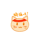 だえん猫（個別スタンプ：14）