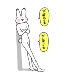 足の長いウサギ（個別スタンプ：7）