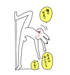 足の長いウサギ（個別スタンプ：9）