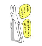 足の長いウサギ（個別スタンプ：11）