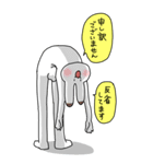 足の長いウサギ（個別スタンプ：17）