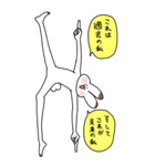 足の長いウサギ（個別スタンプ：38）