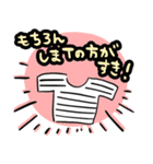 しましま・ボーダーTシャツ大好き（個別スタンプ：2）