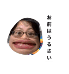 元祖しみえりスタンプ（個別スタンプ：7）