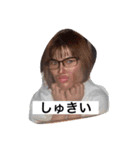 元祖しみえりスタンプ（個別スタンプ：14）