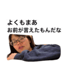 元祖しみえりスタンプ（個別スタンプ：15）