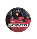 元祖しみえりスタンプ（個別スタンプ：19）