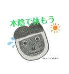 nanda zoo cookies 涼（個別スタンプ：1）