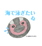 nanda zoo cookies 涼（個別スタンプ：3）