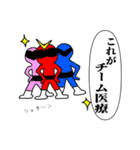 ウィーアー ERスタッフ（個別スタンプ：1）