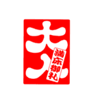 ウィーアー ERスタッフ（個別スタンプ：2）