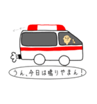 ウィーアー ERスタッフ（個別スタンプ：3）