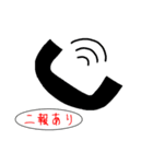ウィーアー ERスタッフ（個別スタンプ：10）