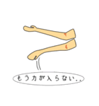 ウィーアー ERスタッフ（個別スタンプ：12）