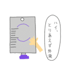 ウィーアー ERスタッフ（個別スタンプ：13）