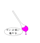 ウィーアー ERスタッフ（個別スタンプ：14）