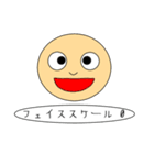 ウィーアー ERスタッフ（個別スタンプ：18）