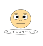 ウィーアー ERスタッフ（個別スタンプ：20）