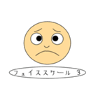 ウィーアー ERスタッフ（個別スタンプ：21）