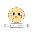 ウィーアー ERスタッフ（個別スタンプ：22）