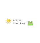 吹き出しに小さいカエル 日常会話（個別スタンプ：8）