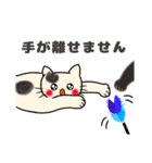 【敬語】もちもちほっぺのねこ4（個別スタンプ：3）