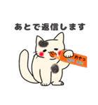 【敬語】もちもちほっぺのねこ4（個別スタンプ：4）